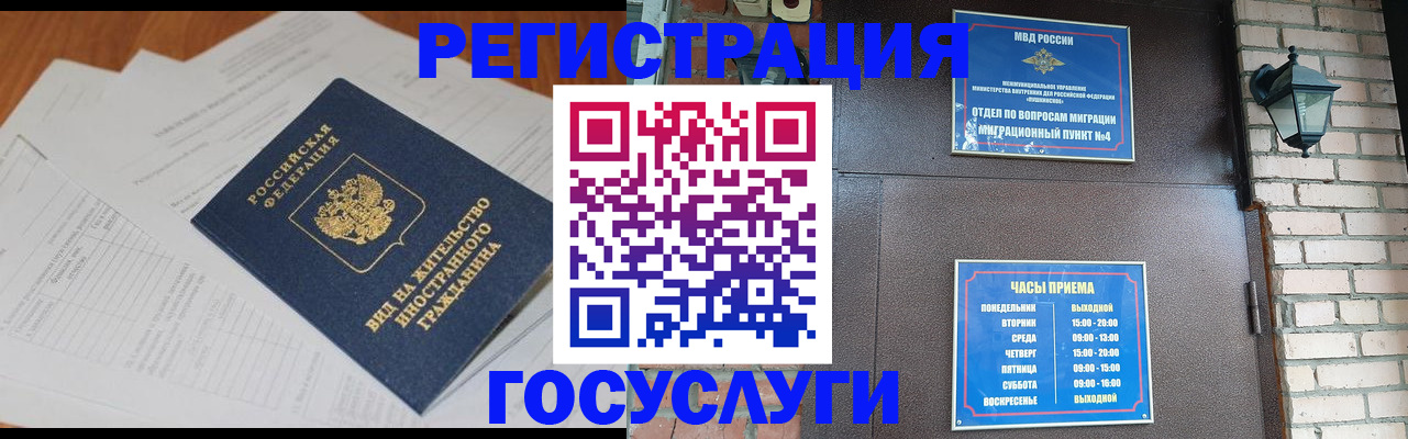 регистрация для дет. сада в Чебоксарах