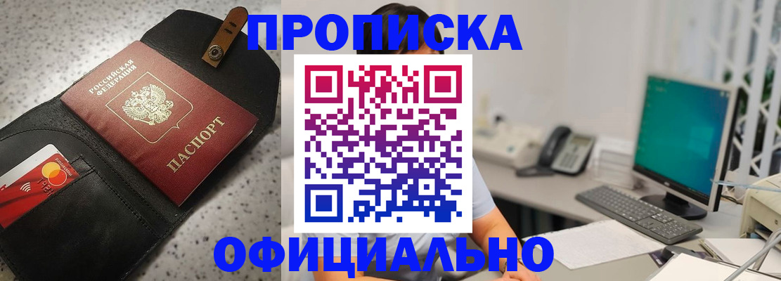 регистрация для дет. сада в Чебоксарах