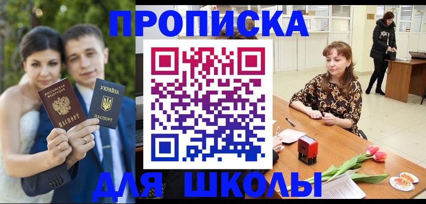 найти адрес прописки в Чебоксарах