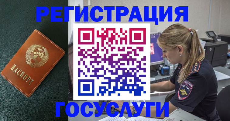 найти адрес прописки в Чебоксарах